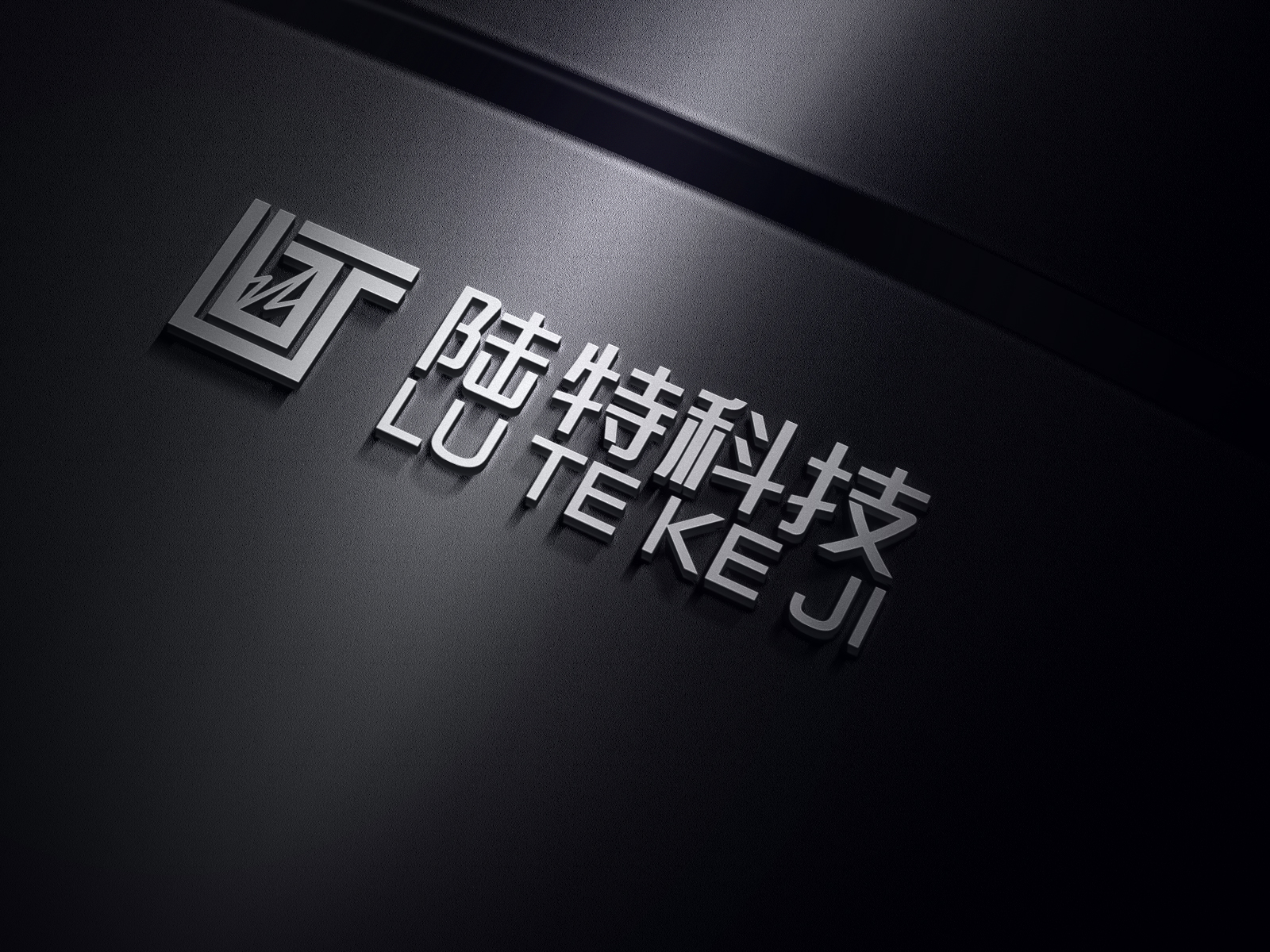 自恢復(fù)保險絲|電路反接防護(hù)|深圳陸特科技|專業(yè)自恢復(fù)保險絲定制生產(chǎn)